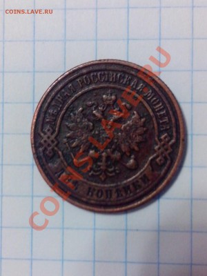 оценка - IMG_20130914_123300