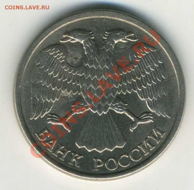 10р 1993 ЛМД смещение - img151