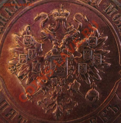 5 коп. 1911 г. Шикарный сохр.---------14,09,13 в 22,00 Моск - 14,09. 006