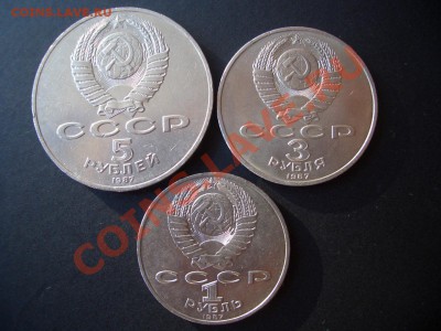 70 лет ВОСР-1,3,5 Рублей-20.09.2013-22.00 Мск. - CIMG1160.JPG