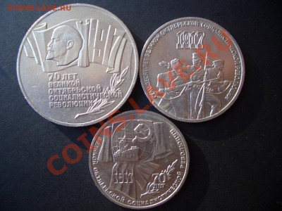 70 лет ВОСР-1,3,5 Рублей-20.09.2013-22.00 Мск. - CIMG1159.JPG