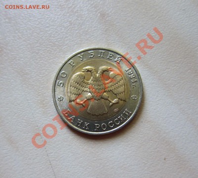 КРАСНАЯ КНИГА 1994г. САПСАН. до 15.09  21-00 мск - Сапсан_2