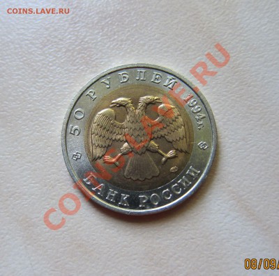 КРАСНАЯ КНИГА 1994г. ЗУБР. до 15.09 21-30 мск - Зубр_2