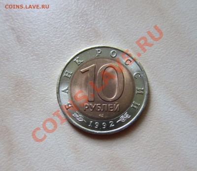 КРАСНАЯ КНИГА 1992г. АМУРСКИЙ ТИГР. 15.09 21-00 мск - Тигр_2