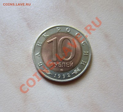 КРАСНАЯ КНИГА 1992г. СРЕДНЕАЗИАТСКАЯ КОБРА 15.09 21-30 мск - Кобра_2