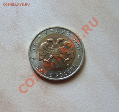 КРАСНАЯ КНИГА 1993г. ТУРКМЕНСКИЙ ЗУБЛЕФАР 15.09 21-30 мск - Зублефар_2