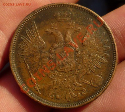 5 копеек 1866 год. КРАСИВАЯ! "шоколадная"(на оценку,продажу) - P1090702.JPG