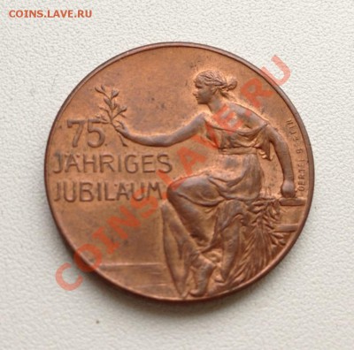 V.Manheimer Berlin Jubiläums Münze 1839-1914 оценка - image