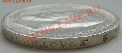 50 копеек 1912 г. старт 200 р. до 16.09 -22.00.00 по МСК - P1130937.JPG