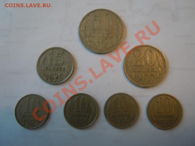 Погодовка 1961-1991г. 7шт., до 20.09.2013г. в 21.00 - DSCN2382.JPG