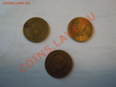 2 копейки 1963г., 3шт., до 20.09.2013г. в 21.00 - DSCN2385.JPG
