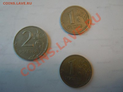 монеты 1999г. 2р.(СП), 1р.(М,СП)-3шт,  до 20.09.2013г. в 21. - DSCN2386.JPG
