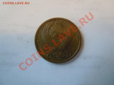 2 копейки 1965г., до 20.09.2013г. в 21.00 - DSCN2389.JPG