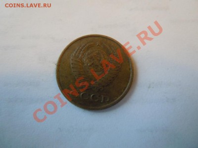 2 копейки 1961г., до 20.09.2013г. в 21.00 - DSCN2391.JPG