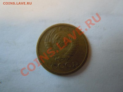 1 крпейка 1965г., до 20.09.2013г. в 21.00 - DSCN2414.JPG