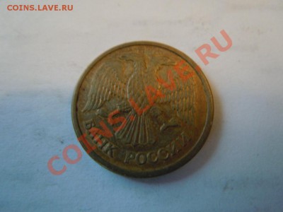 Рубль 1992г.,(ММД) с наминала, до 20.09.2013г. в 21.00 - DSCN2406.JPG