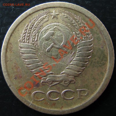 1копейка 1966года шт.1.31 (с соплей) Возможно ли ? - 02