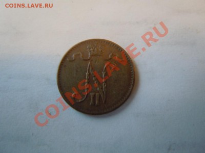 1 пени 1915г., с рубля, до 20.09.2013г. в 21.00 - DSCN2395.JPG