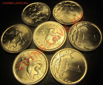 1 копейка 2003 сп МЕШКОВЫЕ UNC 50 шт. до 19.09.13 22-00мск - IMG_4070