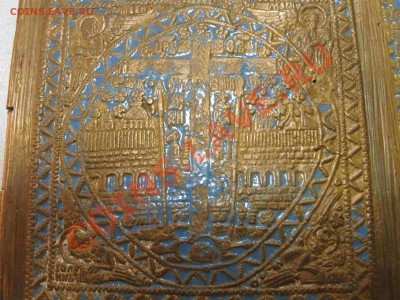 Складень на оценку - IMG_1529.JPG