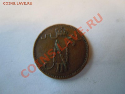 1 пени 1908г., с рубля, до 20.09.2013г. в 21.00 - DSCN2399.JPG