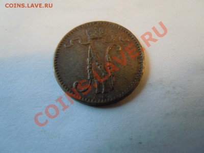 1 пени 1900г., с рубля, до 20.09.2013г. в 21.00 - DSCN2401.JPG