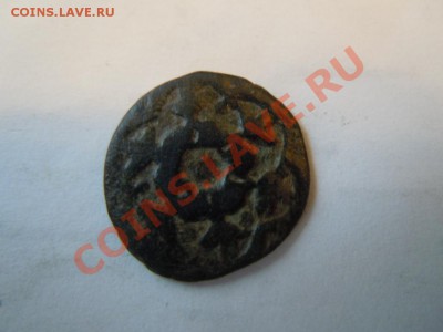 Монета-пула (Золотоая Орда), с рубля,до 20.09.2013г. в 21.00 - DSCN2419.JPG