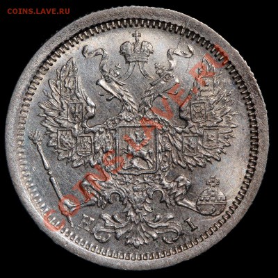 20 копеек 1877 HI до 19.09.2013 22-00 по Мск - 20k_2