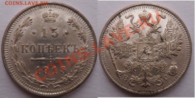 15 копеек 1915   до 20.09   в 22.00 - SAM_3783.JPG