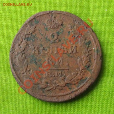 2 коп.1817г.НМ ЕМ до 19.09.13г. до 22-00 мск - DSCF6595.JPG