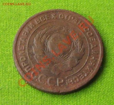 2 коп.1924г. до 19.09.13г. до 22-00 мск - DSCF6608.JPG