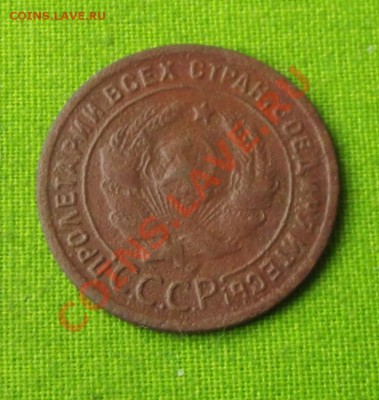 1 коп.1924г. до 19.09.13г. до 22-00 мск - DSCF6614.JPG