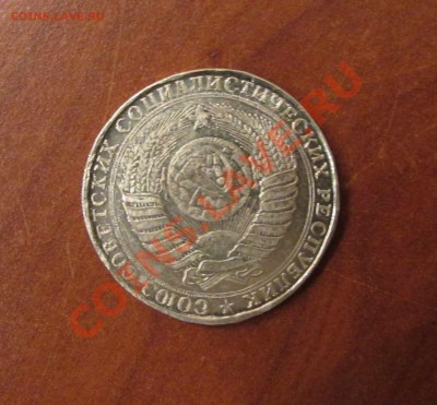 1 рубль 1958 СССР Копия. 17.09.13г. 22.00 по Москве - 22