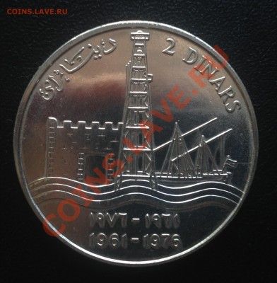 Кувейт. 2 динара 1976г. до 18.09. 22:30 - gsCS0_croper_ru