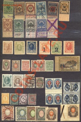 Марки до 1917г и РСФСР - Scan10010