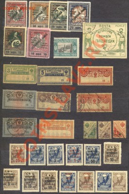 Марки до 1917г и РСФСР - Scan10031