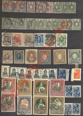 Марки до 1917г и РСФСР - Scan10032