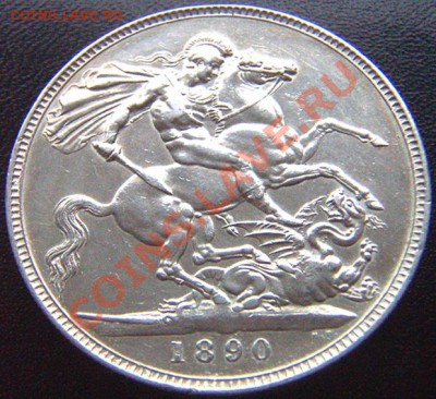Серебряная британская крона 1890; до 15.09_22.04мск - 6401
