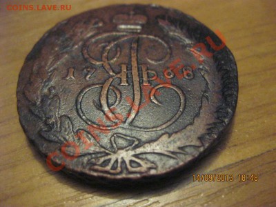 5 копеек 1768г. ММ - IMG_4985.JPG