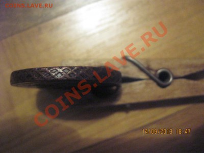 5 копеек 1768г. ММ - IMG_4981.JPG