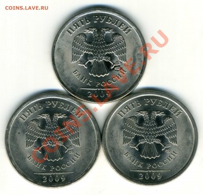 5р 2009 СП шт В, Д, Е до 19.09 в 22-00(М) - img149