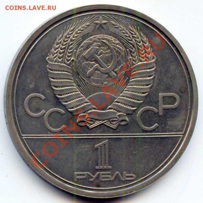 Ол-80. МГУ ПРУФ до 17.09.2013 22:00 - МГУ_а550