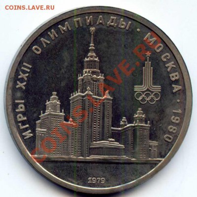 Ол-80. МГУ ПРУФ до 17.09.2013 22:00 - МГУ_р549