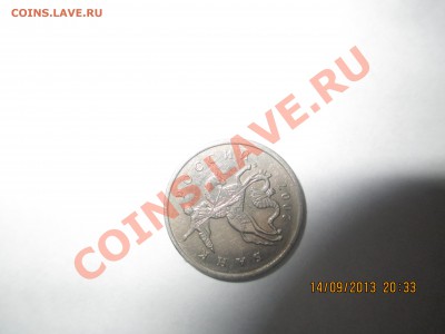 Помогите определить 5коп. 2007г. ММД - IMG_1336.JPG
