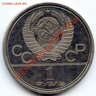 Ол-80. Моссовет ПРУФ до 17.09.2013 22:00 - Моссовет_а552