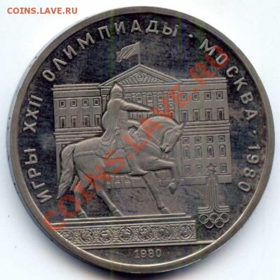 Ол-80. Моссовет ПРУФ до 17.09.2013 22:00 - Моссовет_р551