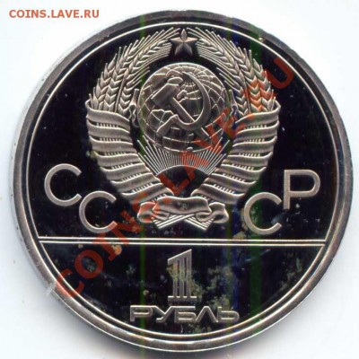 Ол-80. Факел ПРУФ до 17.09.2013 22:00 - Факел_а554