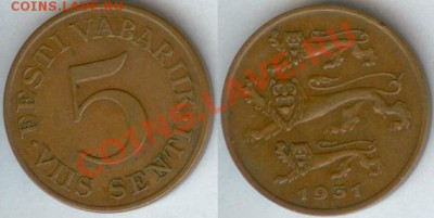 Эстония 5 центов 1931г до 21.00 мск 20.09.2013 - 5 ц. Эстония