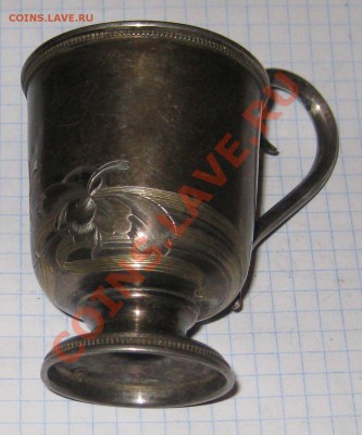 Кружка 84 проба - 2