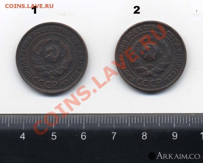 2 копейки 1924г. без точки в СС.С.Р. - post-460-0-56828700-1379091917_thumb